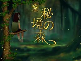 追星追魔怔了！多位老师为难学生，甩脸色告黑状，只因学生是对家