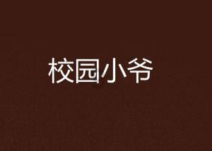 想分手怎么委婉的说？游戏画面