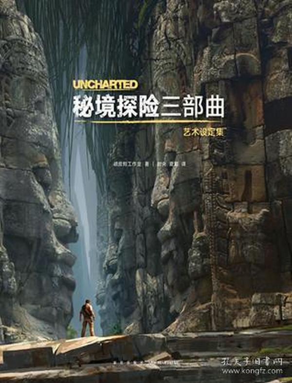 海王星VS僵尸军团