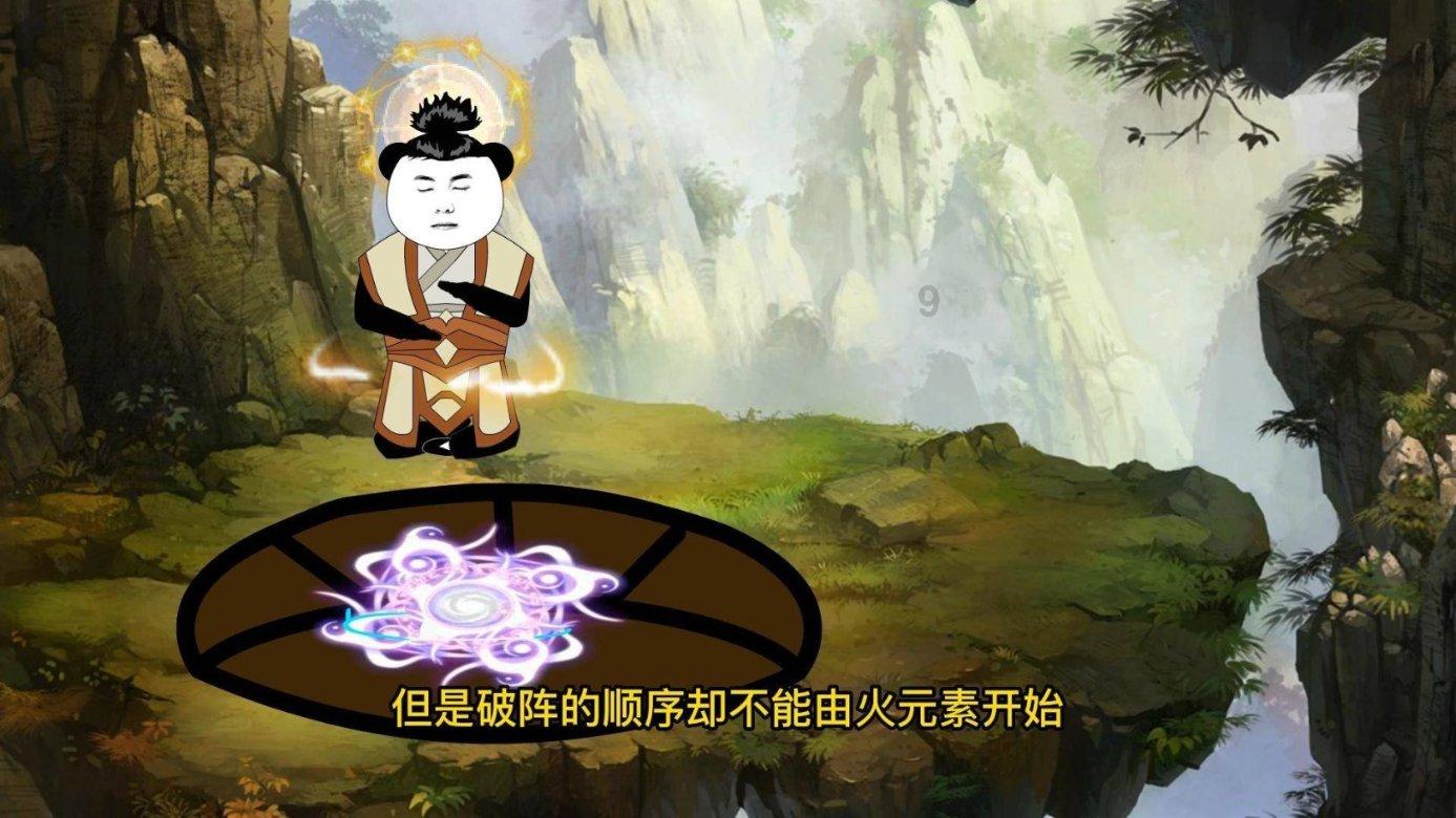 口袋森林世界杯防守战