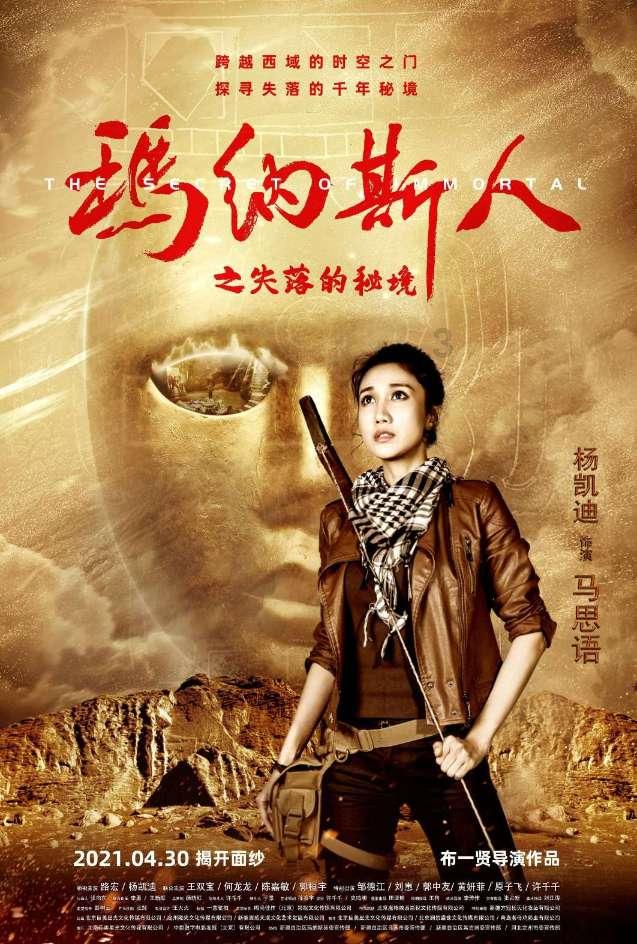 影版《花千骨》白子画，竟是《七月与安生》苏家明，怎么变油腻了