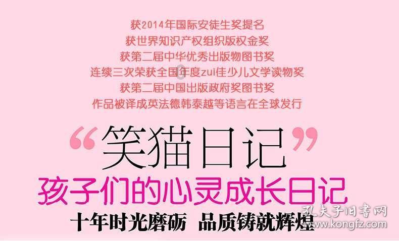塔河县召开第十一届人大常委会第十八次会议