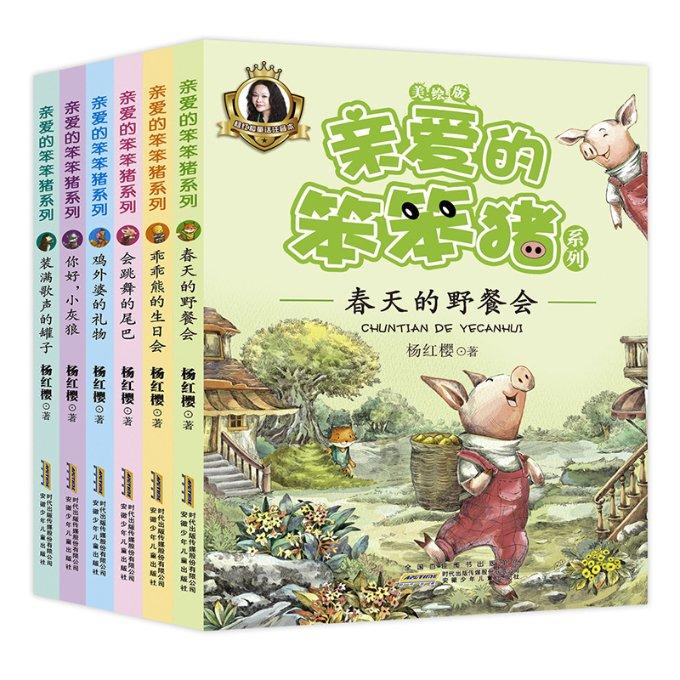 白色森林逃脱