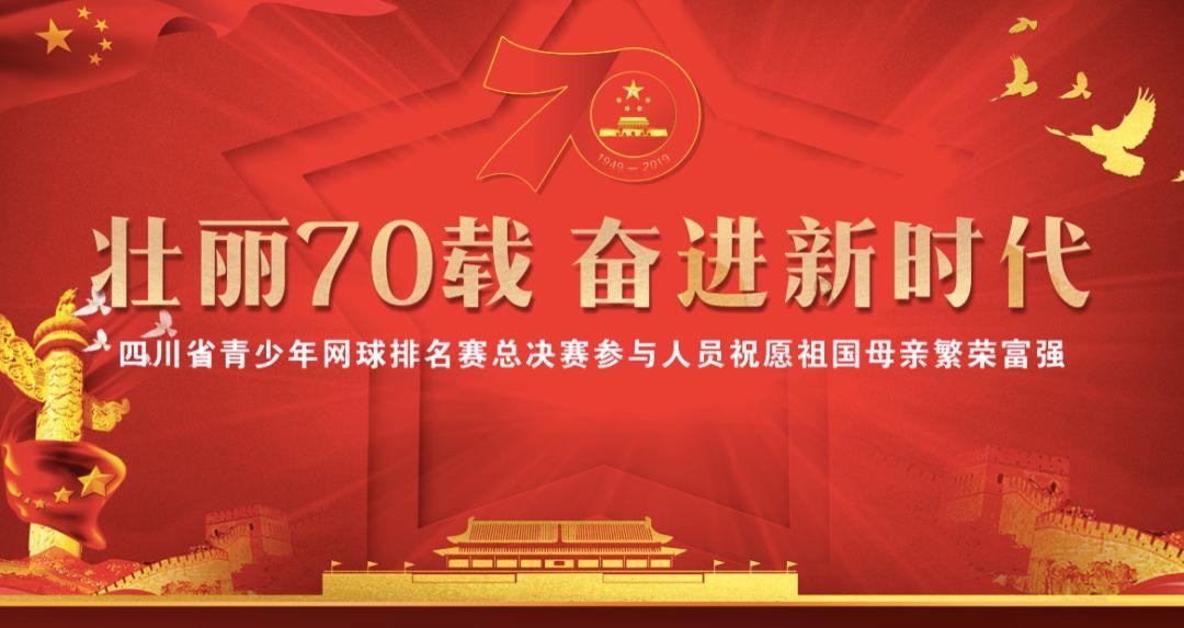 浙派力量，马力全开，高速前进！