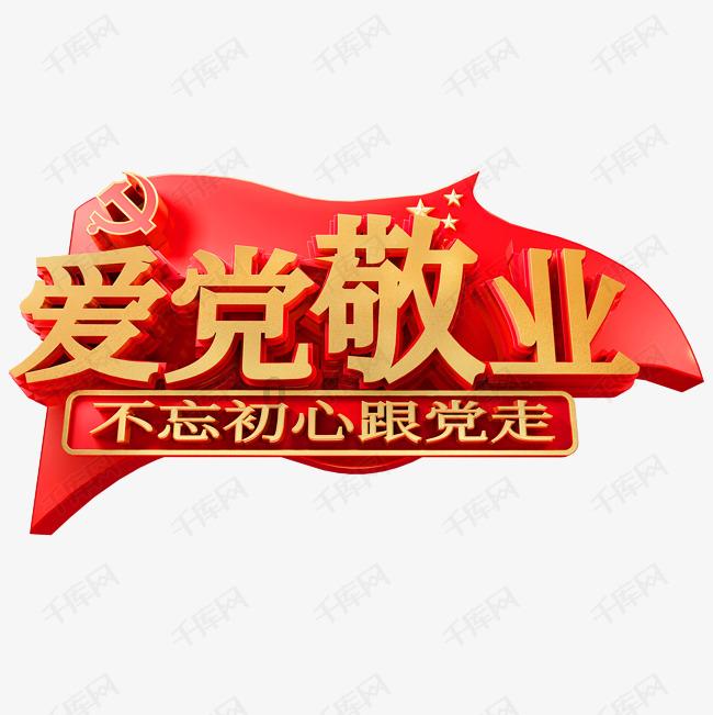 植物大战僵尸8